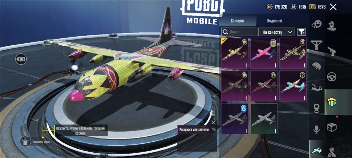 продажа аккаунта к игре PUBG MOBILE